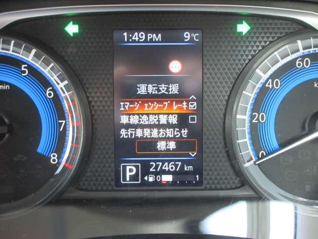 デイズ X 660 X ワンオ-ナ-車◆エマブレ・踏み間違い防止・横滑り防止・車線逸脱警報◆アラウンドビュ-モニタ-◆インテリジェントキ-◆純正CDデッキチュ-ナ-◆全国日産ワイド保証付き(2枚目)