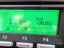 ＮＴ４５０アトラス 　２ｔ　カラーアルミ低温冷凍車　メーカー架装　サイドドア　保冷カーテン　保証書＆記録簿（5枚目）