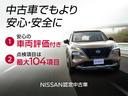 　１５Ｘ　チェアキャブ　スロープタイプ　ベンチシートタイプ◆車椅子固定装置◆スロ－プ車椅子１基収納式◆アイドリングストップ◆インテリジェントキ－◆純正ＣＤデッキチュ－ナ－◆全国日産ワイド保証付き販売（23枚目）