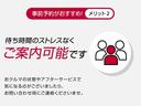 オーテック　ｅ－４ＯＲＣＥ　４ＷＤターボ◆オ－テック専用装備◆エマブレ・踏み間違い防止・車線逸脱警報・横滑り防止◆ＳＯＳコ－ル◆プロパイロット◆ＡＶＭ◆ＬＥＤライト◆コネクトナビ◆専用防水シート◆専用２０ＡＷ◆ＬＥＤヘッドライト（38枚目）