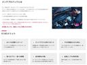 ベースグレード　３．５　寒冷地仕様　◆ＭＯＰナビゲ－ション・ＥＴＣ◆ＬＥＤヘッドライト◆オットマンシート◆インテリジェントキ－◆Ｐレザ－コンビシート◆バックカメラ◆クル－ズコントロ－ル◆インテリジェントキ－（55枚目）
