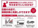　Ｘ　チェアキャブ　リフタータイプ　ワンオ－ナ－車　電動車いす固定装置　電動リフターで大きな車いすも楽に乗車◆車いすの近くに座れて安心◆シートレイアウト、自由自在◆足が曲がらない方も乗車可能（31枚目）