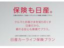 日産メーカー直営のディーラーとして最適なサービスをお客様にお届けします!お気軽にお問い合わせください。