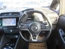 リーフ Ｘ　Ｖセレクション　ワンオ－ナ－車　１２セグ　プロパイロット　レーダークルコン　３６０°カメラ　踏み間違い防止装置　ＬＥＤランプ　セキュリティ　ドライブレコーダー　１オーナー　ＥＴＣ　インテリキー　レーンキープアシスト　サイドエアバッグ　パワーウィンドウ　ＡＢＳ（4枚目）