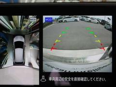 〔アラウンドビューモニター〕自車を上から見下ろす様な映像が映し出される全周囲型アラウンドビューモニター装備で車庫入れも安心楽々です。 5