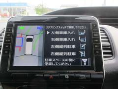 インテリジェントパーキングアシストは、車庫入れ、縦列駐車を補助する機能です。　アラウンドビューモニターのトップビュー画面で設定した駐車目安枠付近へ駐車するように自動でハンドル操作をします。 6