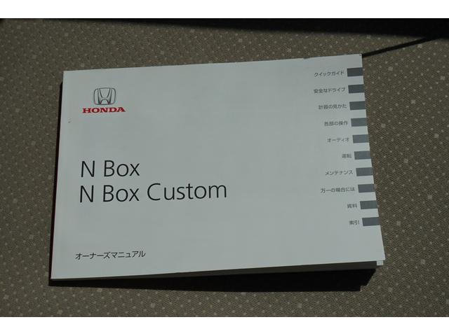 ホンダ Ｎ－ＢＯＸ