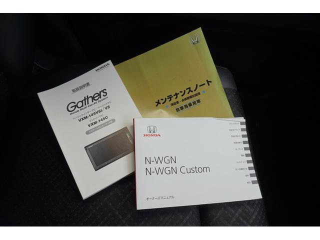 Ｇ・ターボパッケージ　スマートキー　純正メモリーナビ　フルセグＴＶ　バックカメラ　ＥＴＣ　衝突軽減ブレーキ　ディスチャージヘッドランプ　社外１４インチアルミ　ワンオーナー　記録簿(15枚目)