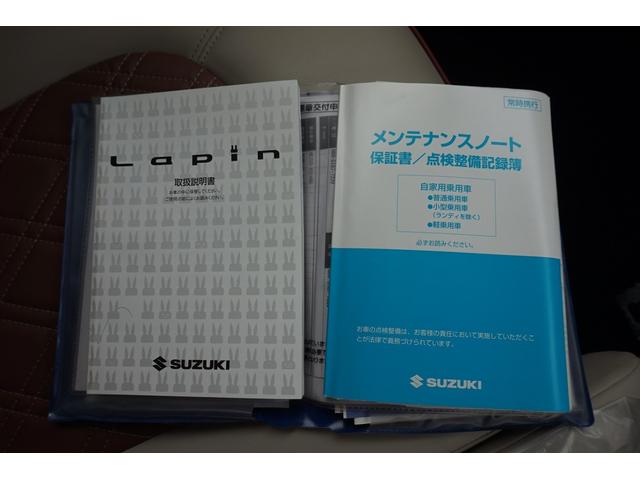 アルトラパンショコラ Ｇ　スマートキー　純正ＣＤステレオ　ディスチャージヘッドランプ　純正１４インチアルミ　レザー調シート　記録簿　アイドリングストップ　ワンオーナー（15枚目）