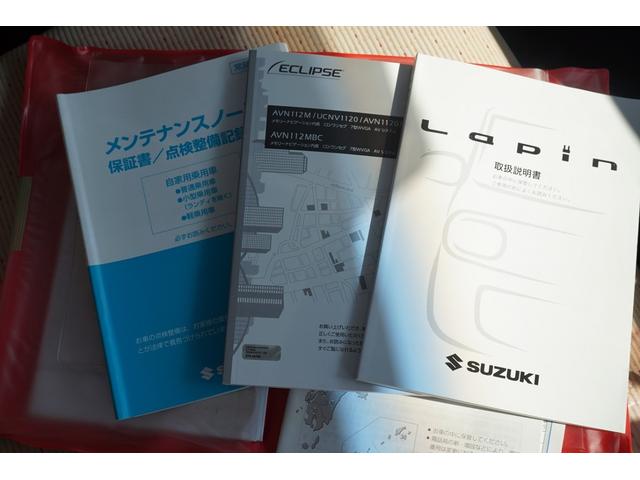 アルトラパン Ｘ　スマートキー　社外メモリーナビ　ワンセグＴＶ　ＥＴＣ　エンジンスターター　ホワイトルーフ　セキュリティーアラーム　アイドリングストップ　記録簿（16枚目）