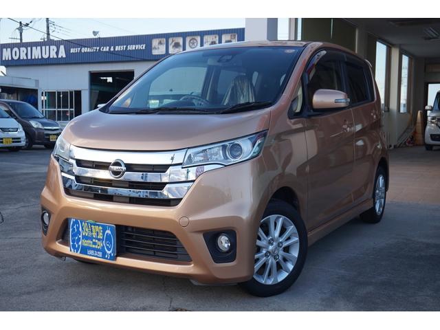 デイズ ハイウェイスター　Ｘ　スマートキー　純正メモリーナビ　フルセグＴＶ　バックカメラ　ディスチャージヘッドランプ　純正１４インチアルミ　記録簿（2枚目）