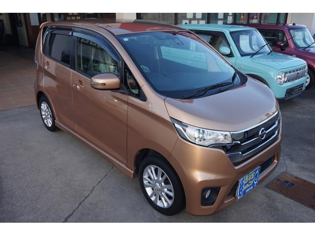 デイズ ハイウェイスター　Ｘ　スマートキー　純正メモリーナビ　フルセグＴＶ　バックカメラ　ディスチャージヘッドランプ　純正１４インチアルミ　記録簿（5枚目）