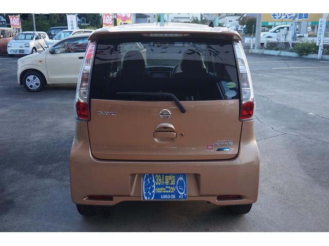 デイズ ハイウェイスター　Ｘ　スマートキー　純正メモリーナビ　フルセグＴＶ　バックカメラ　ディスチャージヘッドランプ　純正１４インチアルミ　記録簿（8枚目）