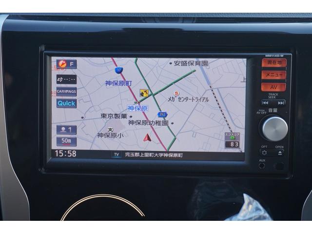 デイズ ハイウェイスター　Ｘ　スマートキー　純正メモリーナビ　フルセグＴＶ　バックカメラ　ディスチャージヘッドランプ　純正１４インチアルミ　記録簿（12枚目）