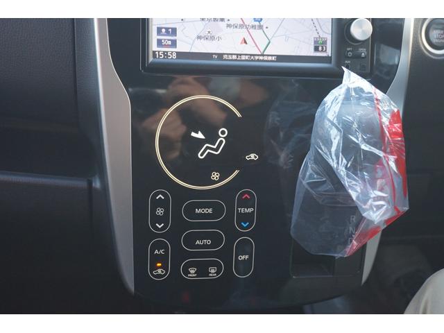 デイズ ハイウェイスター　Ｘ　スマートキー　純正メモリーナビ　フルセグＴＶ　バックカメラ　ディスチャージヘッドランプ　純正１４インチアルミ　記録簿（14枚目）