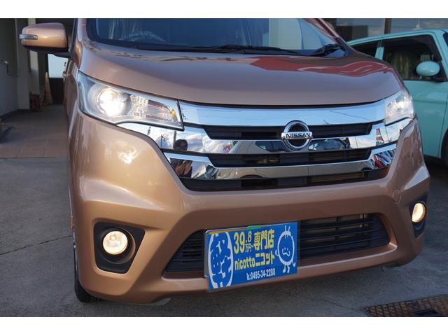 デイズ ハイウェイスター　Ｘ　スマートキー　純正メモリーナビ　フルセグＴＶ　バックカメラ　ディスチャージヘッドランプ　純正１４インチアルミ　記録簿（21枚目）