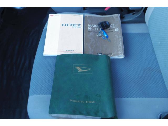 ハイゼットカーゴ ＤＸ　エアバッグ　パワーステアリング　パワーウインド　オートマチック　マニュアルエアコン　キーレスエントリー　ヘッドライトリベライザー（28枚目）