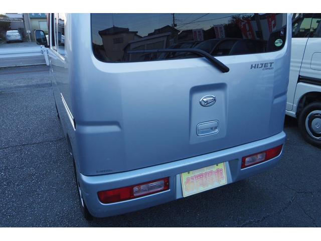 ハイゼットカーゴ ＤＸ　エアバッグ　パワーステアリング　パワーウインド　オートマチック　マニュアルエアコン　キーレスエントリー　ヘッドライトリベライザー（47枚目）