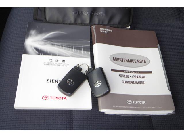 シエンタ ハイブリッドＧ　ボディカラーパール　グレードハイブリットＧ　車検令和９年３月　７人乗り　禁煙車　ＧＯＯ鑑定　両側パワースライドドア　ナビゲーション＆テレビバックカメラ　ＥＴＣスマートキー　記録簿取説＆メインキースペア（48枚目）
