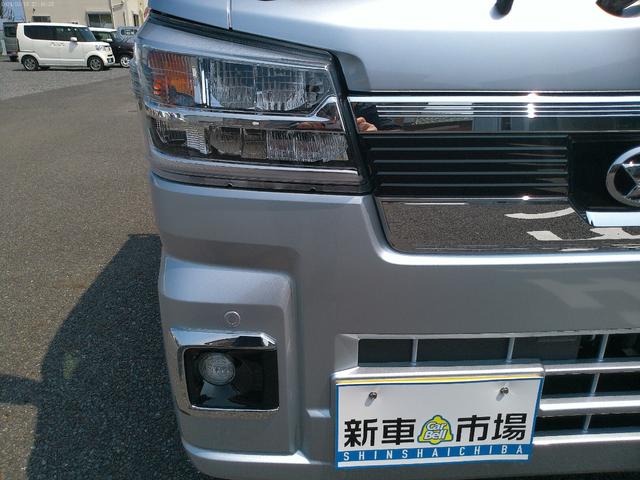 ハイゼットトラック ジャンボエクストラ(21枚目)