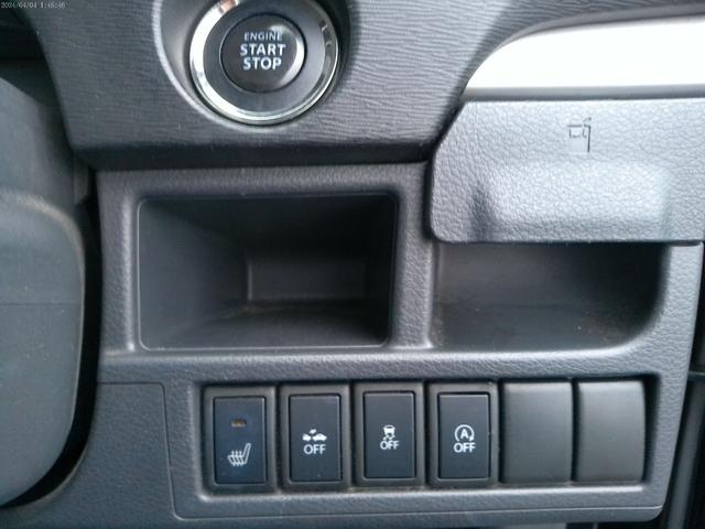 ワゴンR 20周年記念車(19枚目)