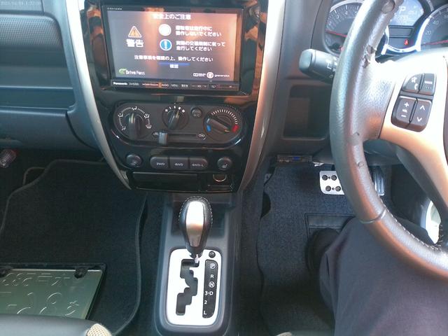 ジムニー ランドベンチャー（16枚目）