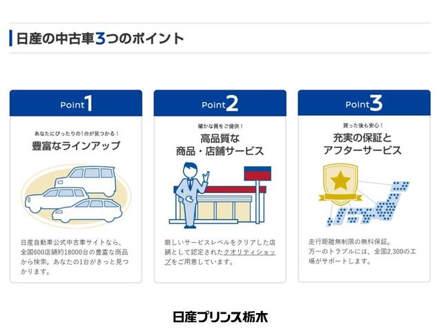 日産 エクストレイル