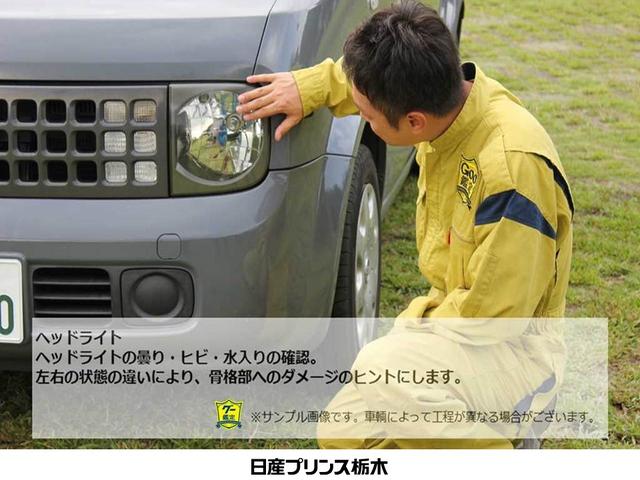 キックス Ｘ　ツートンインテリアエディション　アラビュー　オートマチックハイビーム　踏み間違い衝突防止アシスト　Ｂｌｕｅｔｏｏｔｈ対応　ＡＣＣ　ＤＶＤ　オートライト　ＬＤＷ　電動格納ミラー　インテリキー　ＬＥＤヘッドライト　ＥＴＣ　禁煙　寒冷地（43枚目）