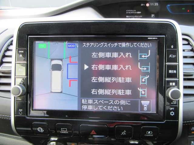 ｅ－ＰＯＷＥＲ　ハイウェイスター　Ｖ　ブルートゥース　フルオートエアコン　横滑り　電動格納ドアミラー　地デジ　被害軽減ブレーキ　ダブルエアコン　ＤＶＤ再生　車線逸脱警報装置　Ｆカメラ　シ－トヒ－タ－　スマートキー　イモビ　３列シート(7枚目)