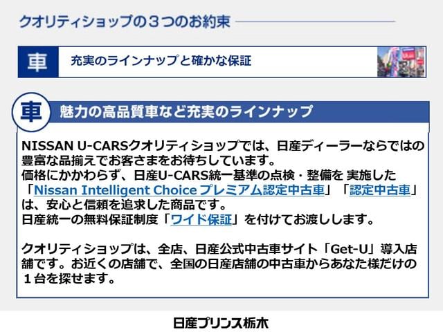 日産 ジューク