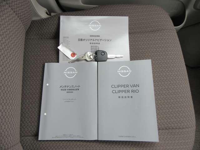 クリッパーバン 660 DX GLパッケージ ハイルーフ デュアルカメラブレーキサポート Bカメラ ドライブレコーダー ETC リモコンキー エアコン 運転席エアバッグ パワーウィンドウ Wエアバッグ パワーステアリング ABS レーンキープ iストップ(18枚目)