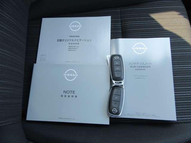 ノート 1.2 X 衝突被害軽減ブレ-キ レーンアシスト インテリジェントキー ドラレコ アイドリングストップ 盗難防止システム サイドカーテンエアバック パワーウィンドウ オートエアコン キーレス ABS Wエアバッグ(20枚目)
