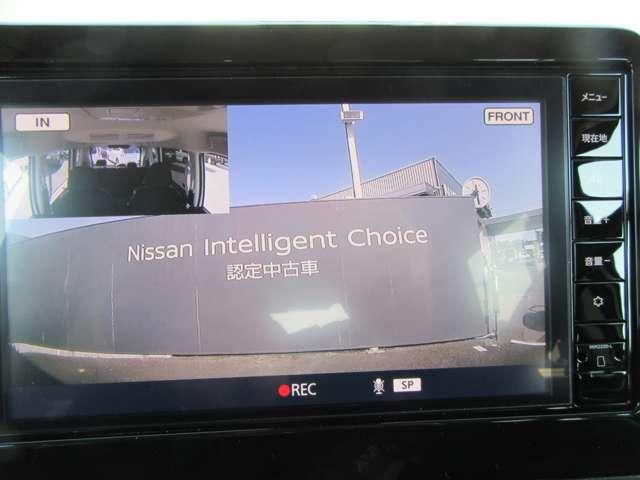 ルークス ６６０　ハイウェイスターＸ　プロパイロット　エディション　左右パワースライドドア　アイドリング　イモビ　パノラマモニター　助手席エアバッグ　衝突軽減ブレーキ　ＰＷ　ＬＤＷ　スマートキー　ドライブレコーダー　バックカメラ　ＰＳ　ＡＡＣ　アルミホイール　キーレス（8枚目）