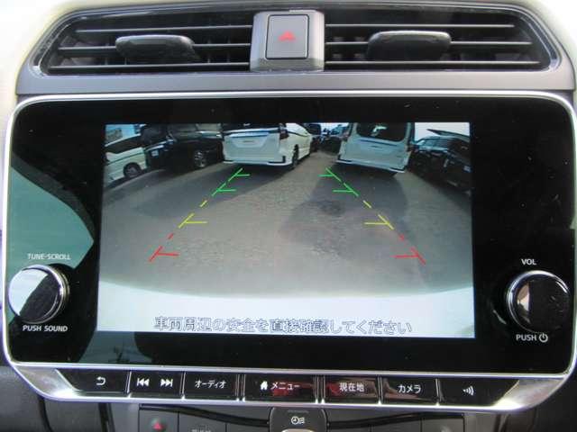 リーフ e+ X カーナビ アダプティブクルーズコントロール ETC インテリキー バックカメラ メモリーナビ オートエアコン サイドエアバック Wエアバック AW キーフリー ABS イモビライザー レーダーブレーキ(3枚目)