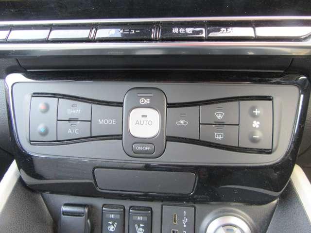 リーフ e+ X カーナビ アダプティブクルーズコントロール ETC インテリキー バックカメラ メモリーナビ オートエアコン サイドエアバック Wエアバック AW キーフリー ABS イモビライザー レーダーブレーキ(9枚目)