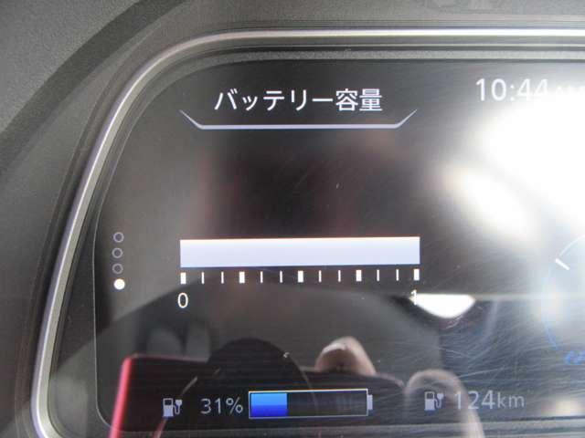 リーフ e+ X カーナビ アダプティブクルーズコントロール ETC インテリキー バックカメラ メモリーナビ オートエアコン サイドエアバック Wエアバック AW キーフリー ABS イモビライザー レーダーブレーキ(17枚目)