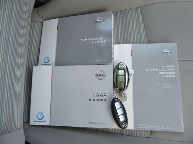 リーフ e+ X カーナビ アダプティブクルーズコントロール ETC インテリキー バックカメラ メモリーナビ オートエアコン サイドエアバック Wエアバック AW キーフリー ABS イモビライザー レーダーブレーキ(19枚目)