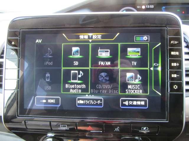 セレナ ｅ－ＰＯＷＥＲ　ハイウェイスター　Ｖ　３６０°カメラ　シートＨ　エマジェンシーブレーキ　ＤＶＤ再生機能　ブルートゥース　地デジ　パーキングセンサー　３列シート　ウォークスルー　ブルーレイ再生　Ｗエアコン　Ａライト　横滑り防止機能　スマキー（5枚目）