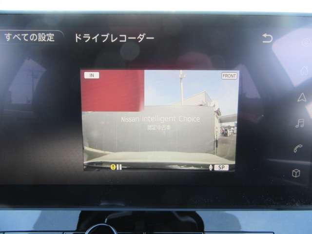 エクストレイル G e-4ORCE ガラスルーフ ナッパレザーシート USBポート 地デジTV 100V ルーフレール 試乗車 パークアシスト 横滑り防止装置 禁煙 シートヒーター オートハイビーム 寒冷地仕様 ナビTV LKA ETC(9枚目)