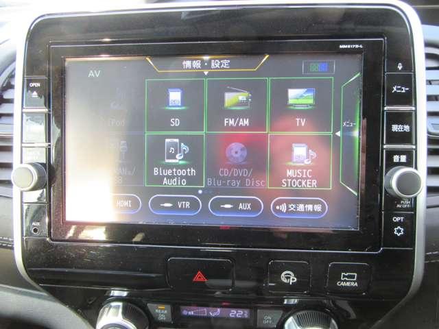 セレナ ハイウェイスター Vセレクション 4WD BT接続 ブルーレイ 追従クルコン 地デジ 全周囲モニター コーナーセンサー オートライト バックモニター パーキングアシスト ドライブレコーダー DVD LEDヘッドランプ スマートキー ETC(6枚目)