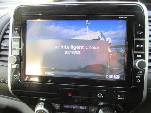 セレナ ハイウェイスター Vセレクション 4WD BT接続 ブルーレイ 追従クルコン 地デジ 全周囲モニター コーナーセンサー オートライト バックモニター パーキングアシスト ドライブレコーダー DVD LEDヘッドランプ スマートキー ETC(8枚目)