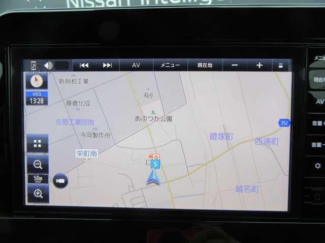 ノート Ｘ　地デジフルセグ　衝突被害軽減ブレ－キ　前後センサー　ＢＬＵＥＴＯＯＴＨ　全方位カメラ　横滑防止装置　オートマチックハイビーム　ＥＴＣ２・０　衝突安全ボディ　アダプティブＬＥＤヘッドライト（2枚目）