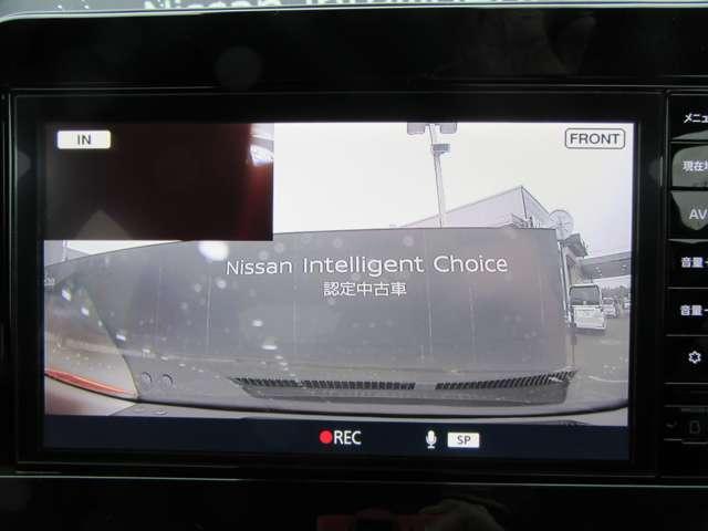 ノート Ｘ　地デジフルセグ　衝突被害軽減ブレ－キ　前後センサー　ＢＬＵＥＴＯＯＴＨ　全方位カメラ　横滑防止装置　オートマチックハイビーム　ＥＴＣ２・０　衝突安全ボディ　アダプティブＬＥＤヘッドライト（8枚目）