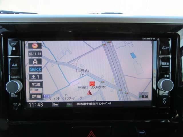 デイズルークス 660 ハイウェイスターX Gパッケージ 衝突軽減ブレーキ アラウンドモニター アイストップ 盗難防止システム フルオートエアコン Sキー バックカメラ サイドエアバック レーンキープ Wエアバック ABS キーレス パワーウィンドウ PS(2枚目)