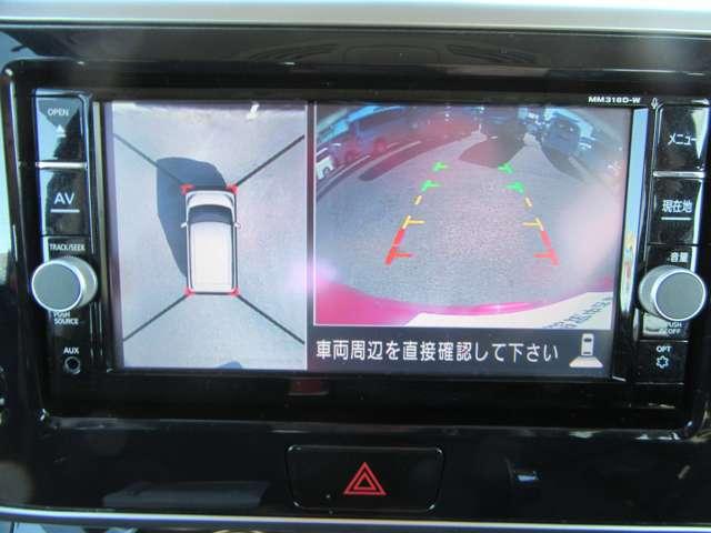 デイズルークス 660 ハイウェイスターX Gパッケージ 衝突軽減ブレーキ アラウンドモニター アイストップ 盗難防止システム フルオートエアコン Sキー バックカメラ サイドエアバック レーンキープ Wエアバック ABS キーレス パワーウィンドウ PS(3枚目)