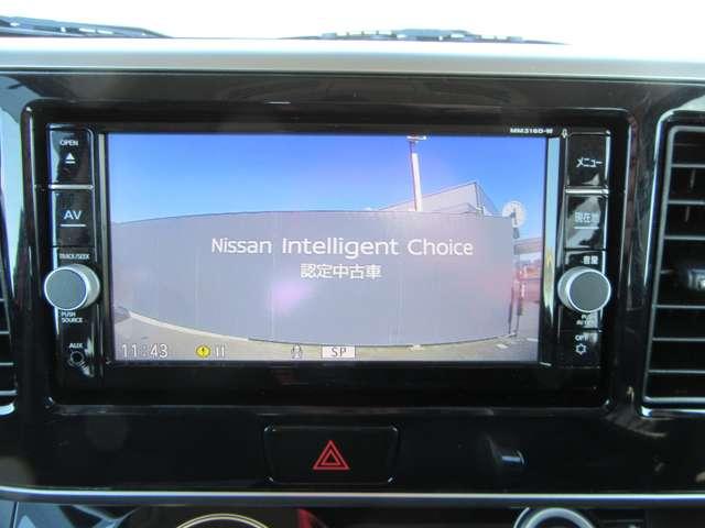 デイズルークス 660 ハイウェイスターX Gパッケージ 衝突軽減ブレーキ アラウンドモニター アイストップ 盗難防止システム フルオートエアコン Sキー バックカメラ サイドエアバック レーンキープ Wエアバック ABS キーレス パワーウィンドウ PS(7枚目)