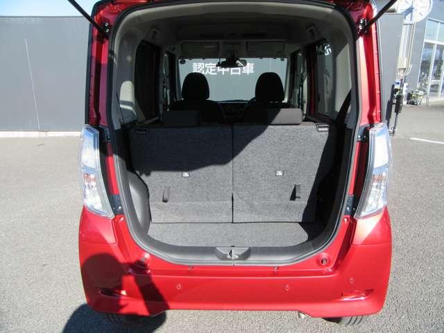 デイズルークス 660 ハイウェイスターX Gパッケージ 衝突軽減ブレーキ アラウンドモニター アイストップ 盗難防止システム フルオートエアコン Sキー バックカメラ サイドエアバック レーンキープ Wエアバック ABS キーレス パワーウィンドウ PS(21枚目)