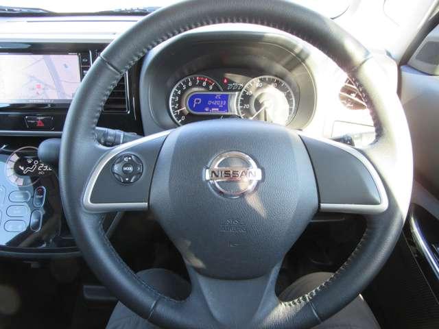 デイズルークス 660 ハイウェイスターX Gパッケージ 衝突軽減ブレーキ アラウンドモニター アイストップ 盗難防止システム フルオートエアコン Sキー バックカメラ サイドエアバック レーンキープ Wエアバック ABS キーレス パワーウィンドウ PS(25枚目)