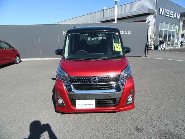 デイズルークス 660 ハイウェイスターX Gパッケージ 衝突軽減ブレーキ アラウンドモニター アイストップ 盗難防止システム フルオートエアコン Sキー バックカメラ サイドエアバック レーンキープ Wエアバック ABS キーレス パワーウィンドウ PS(28枚目)