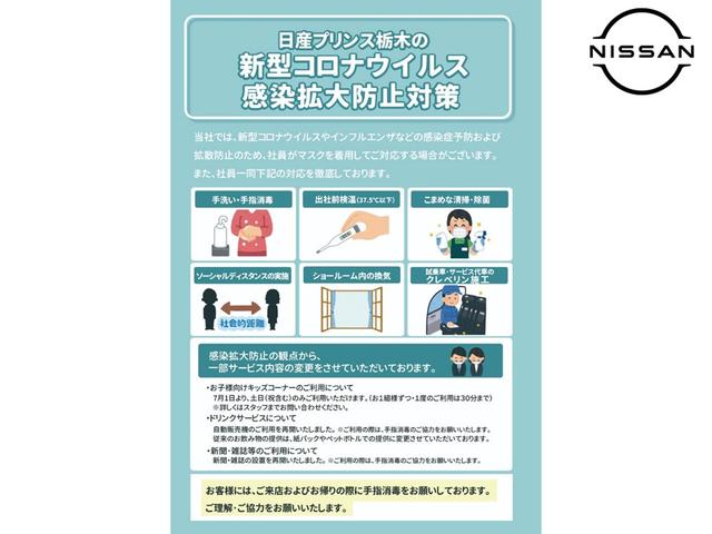 ノート ｅ－パワー　Ｘ　ＦＯＵＲ　Ｖセレクション　踏み間違い防止　車線逸脱警告　Ｂｌｕｅｔｏｏｔｈオーディオ　アイドリングストップ　ハイビームアシスト　インテリジェントキー　切替４ＷＤ　ＬＥＤヘッド　ドライブレコーダー　ダブルエアバック　バックカメラ（78枚目）